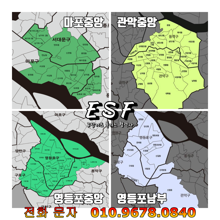 이츠모두 이미지