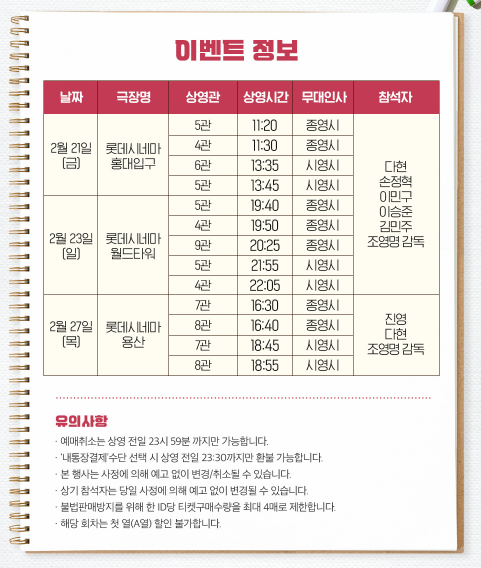 (주)우리시네마 이미지