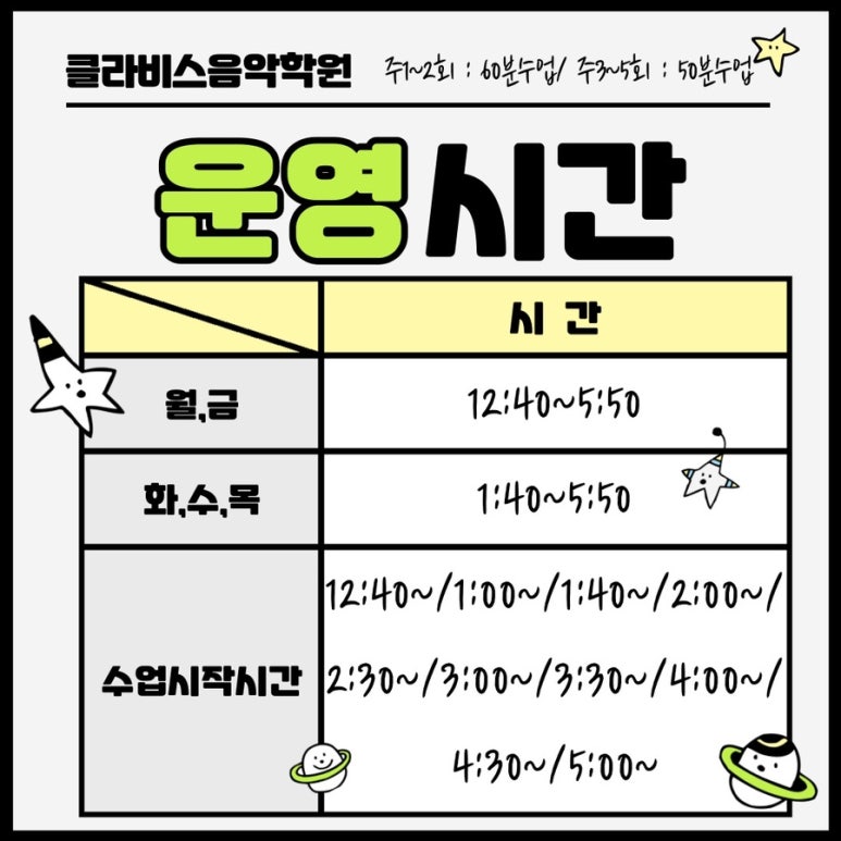 신덕어린이집 이미지