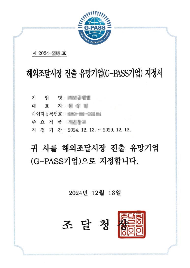 (주)케이플랜 이미지