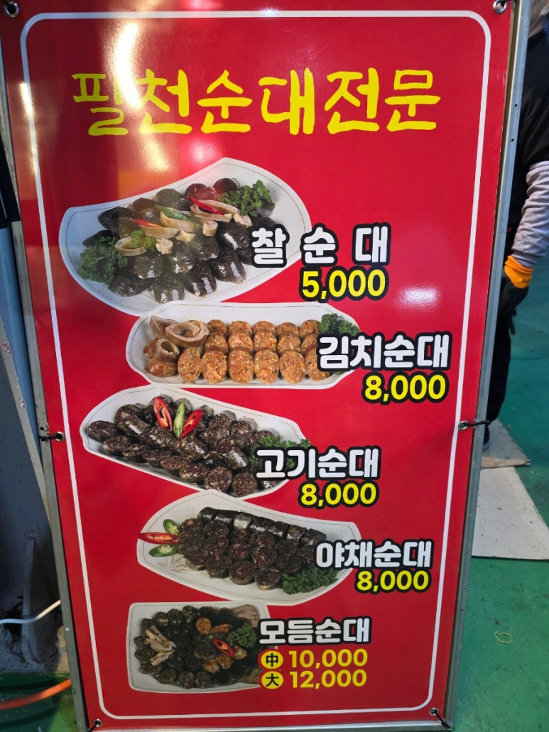 소문난타꼬야끼 이미지