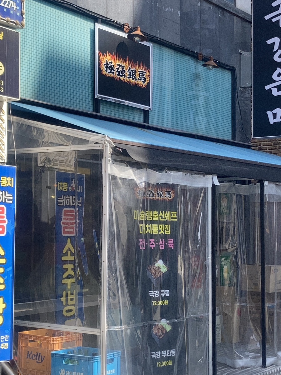 세븐게임장 이미지