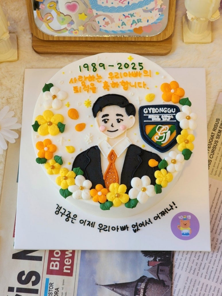 일공일삼(1013) 이미지