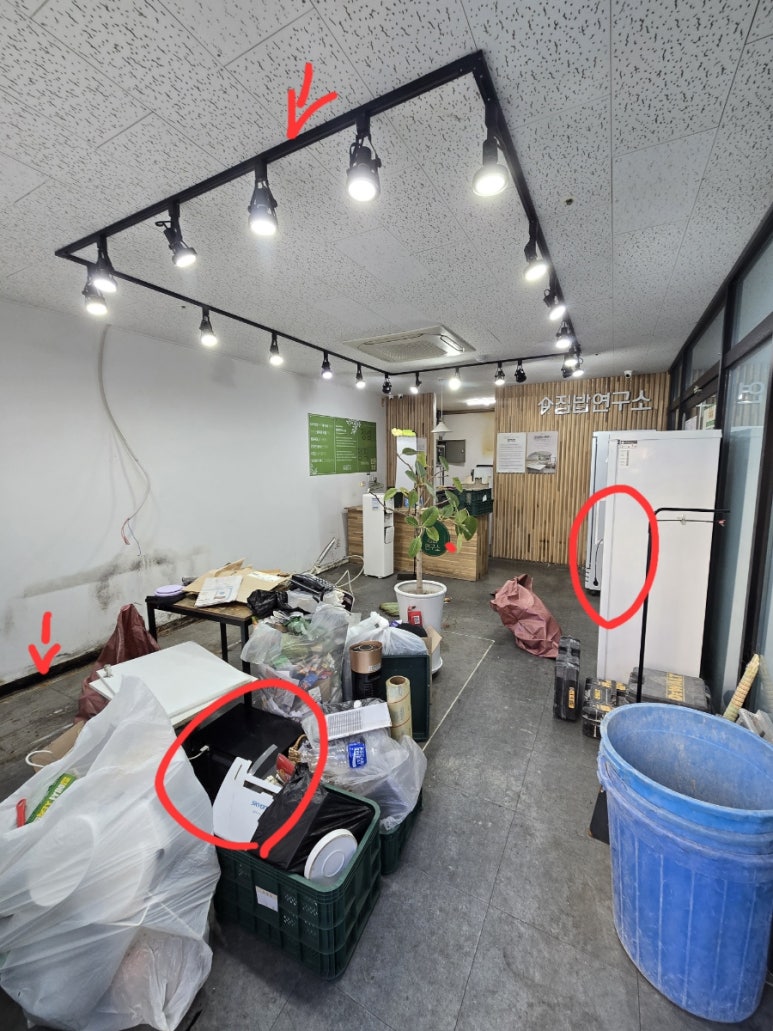 진개발 이미지