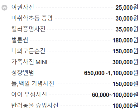 토브스튜디오 이미지