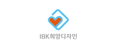 희망디자인 이미지