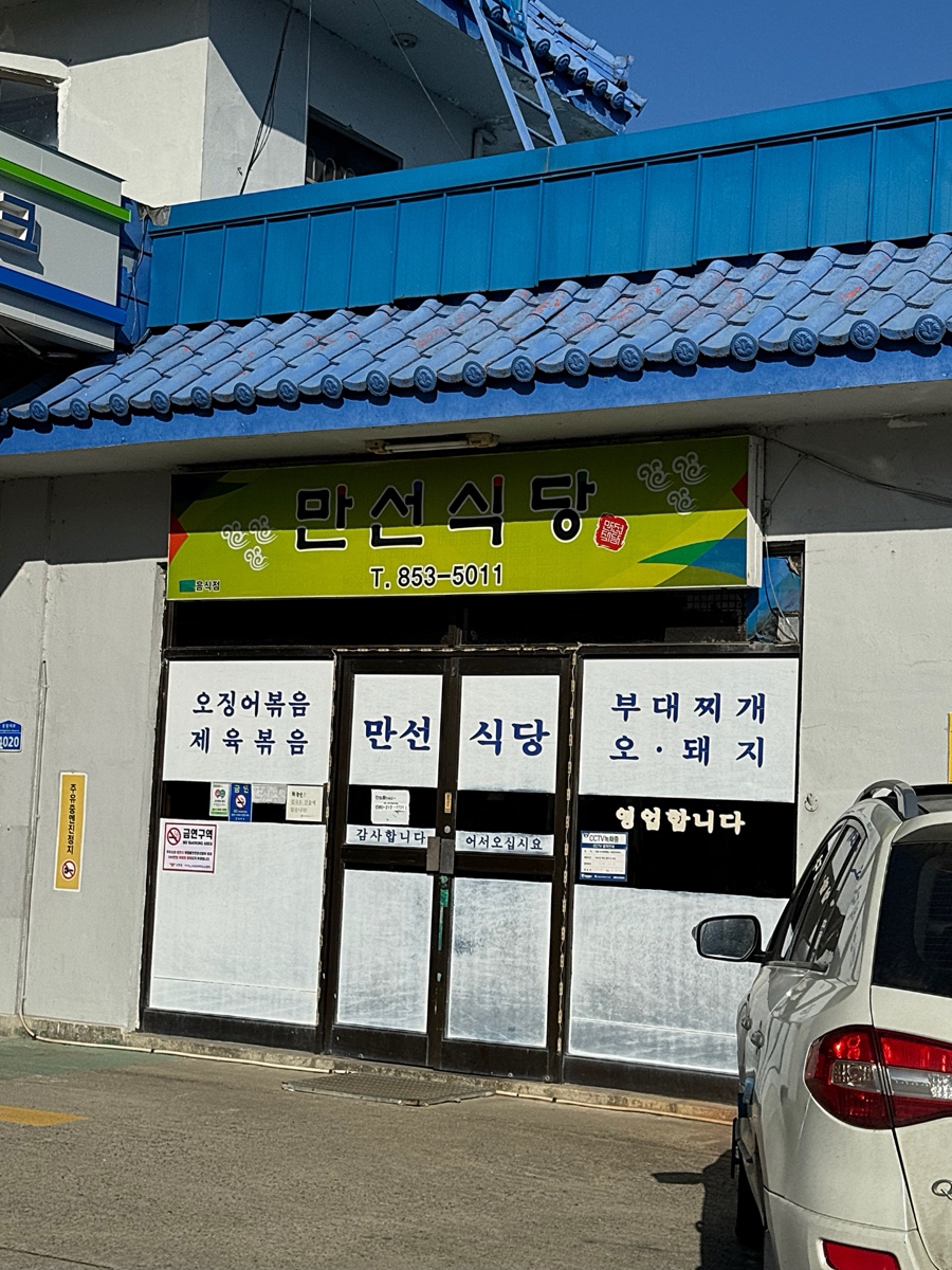 대소원주유소 이미지