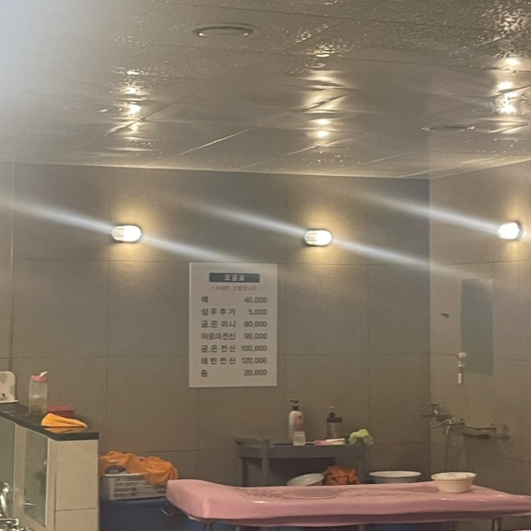 좋은한증막 이미지