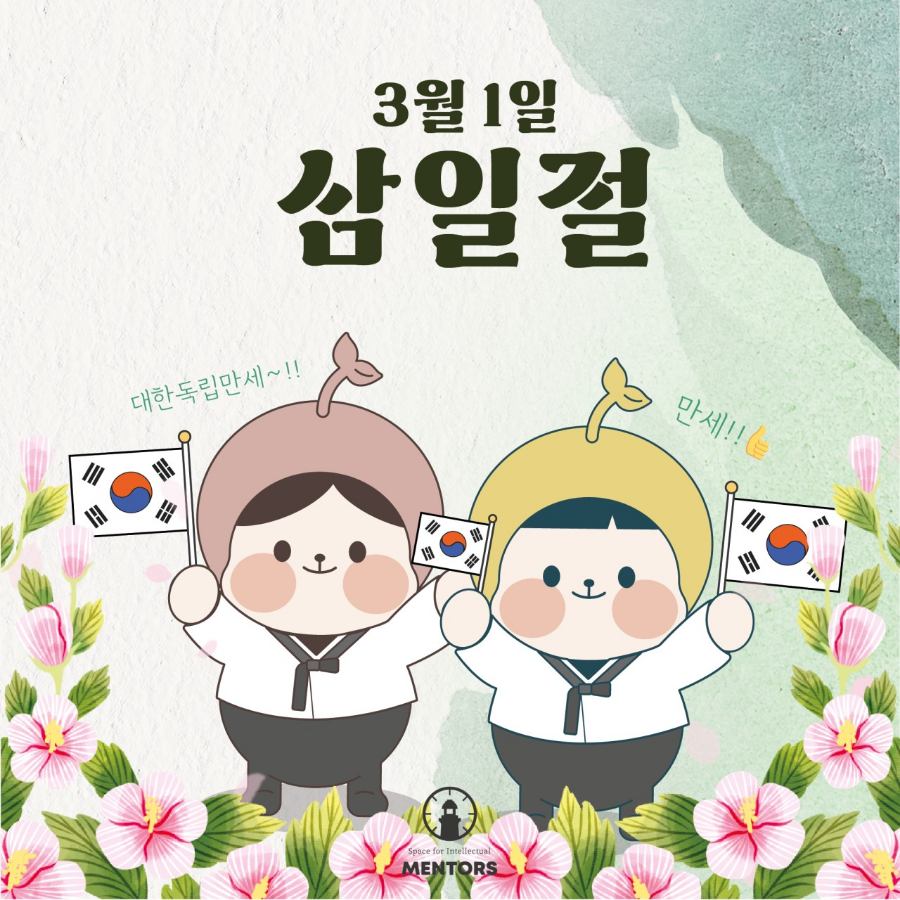 일산탄현점멘토즈스터디카페 이미지