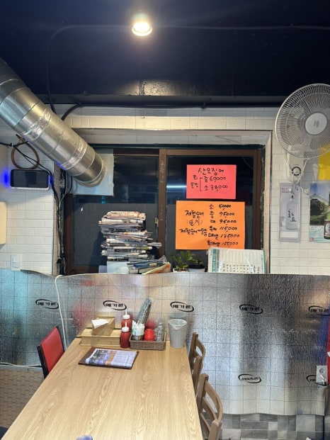 청조다도해수산 이미지