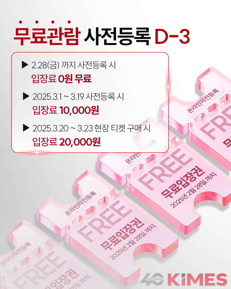 (주)헬스바이오메드 이미지