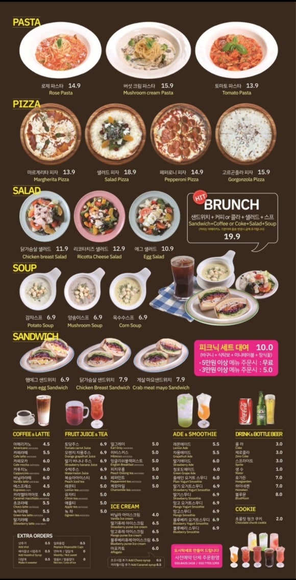 밀파니에 이미지