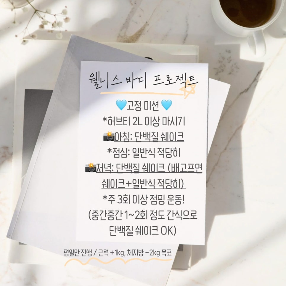 하귀블루팜점핑 이미지