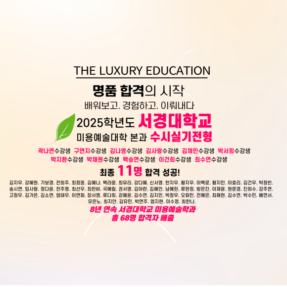 수원티아카데미 이미지