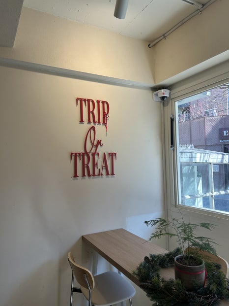 트립오어트릿 이미지
