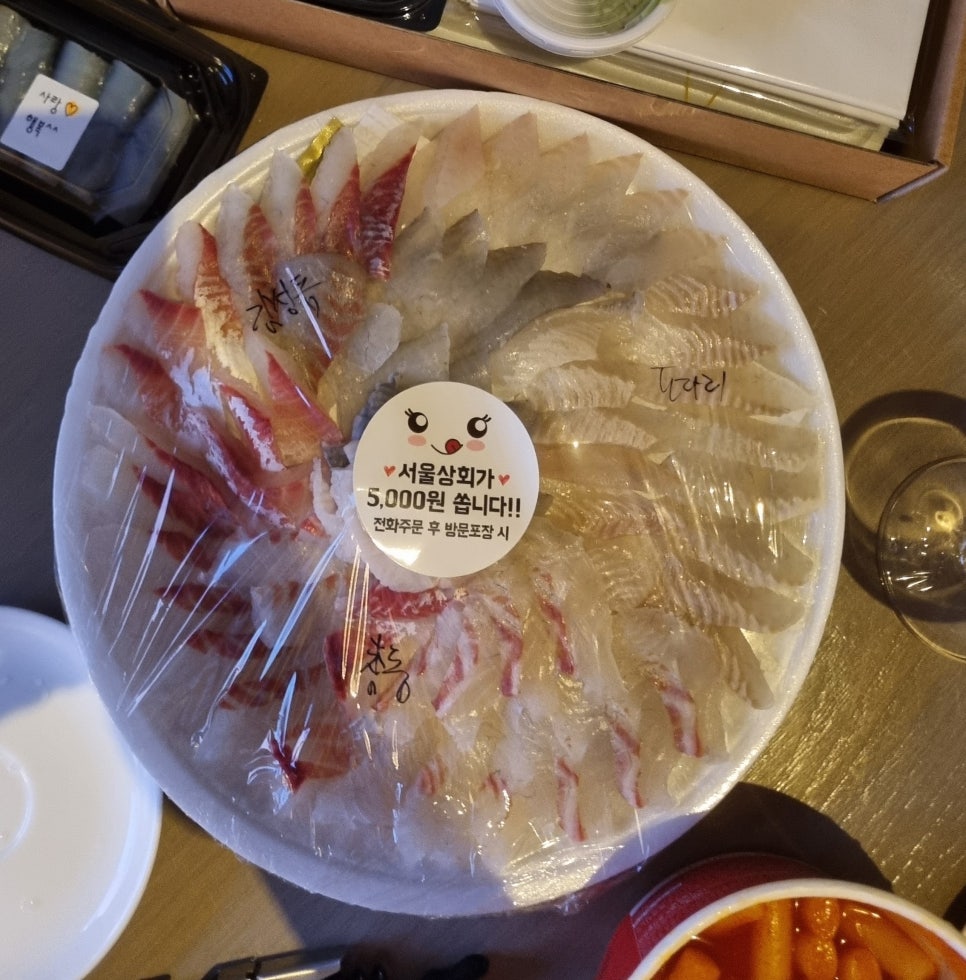파크상회 이미지