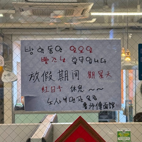 노사부면관 이미지