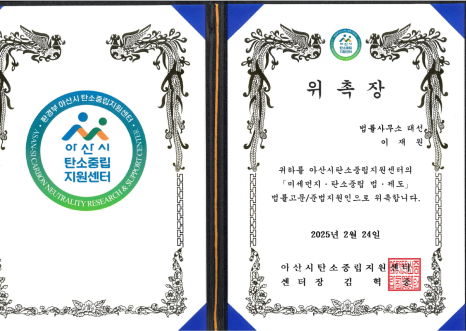 변호사이재원법률사무소 이미지