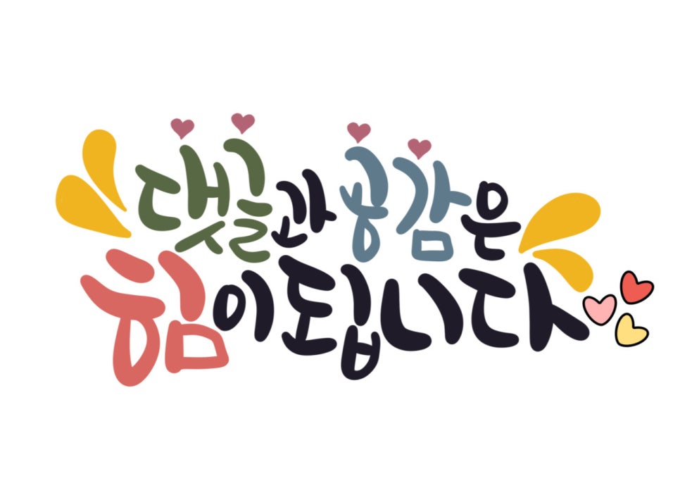 에이스인테리어타일 이미지