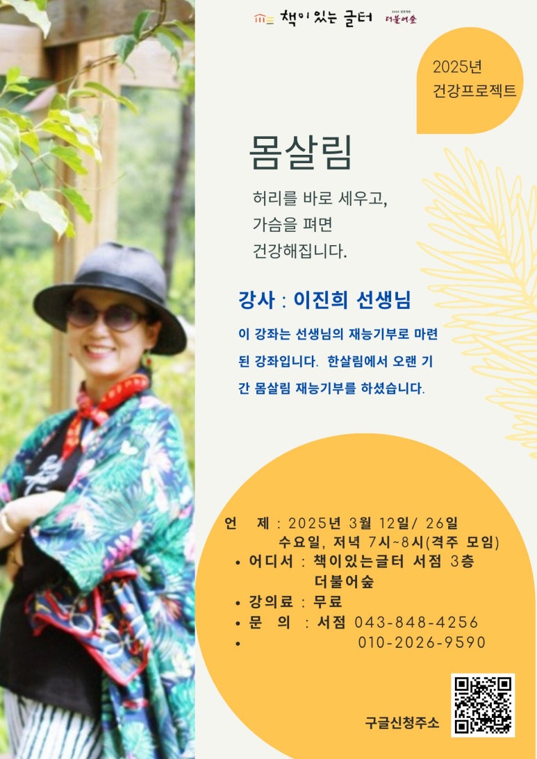 책이있는글터 이미지
