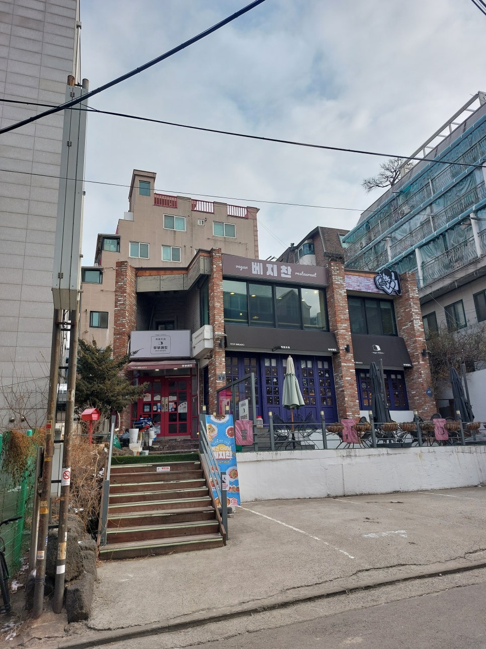 우부래도;터바채 이미지
