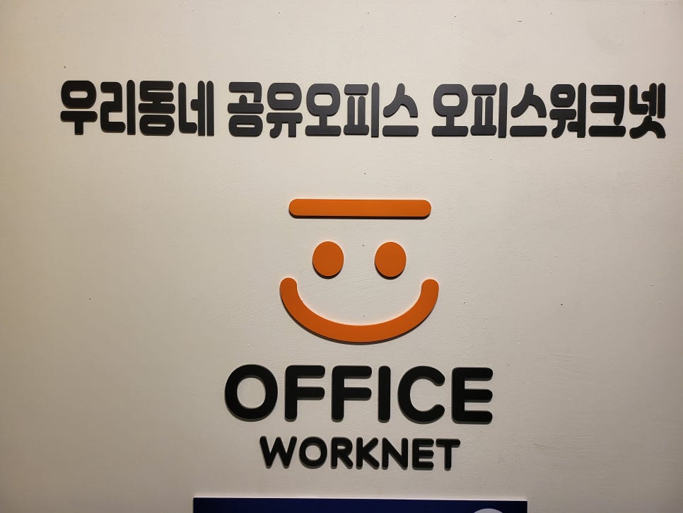 울산오피스 이미지