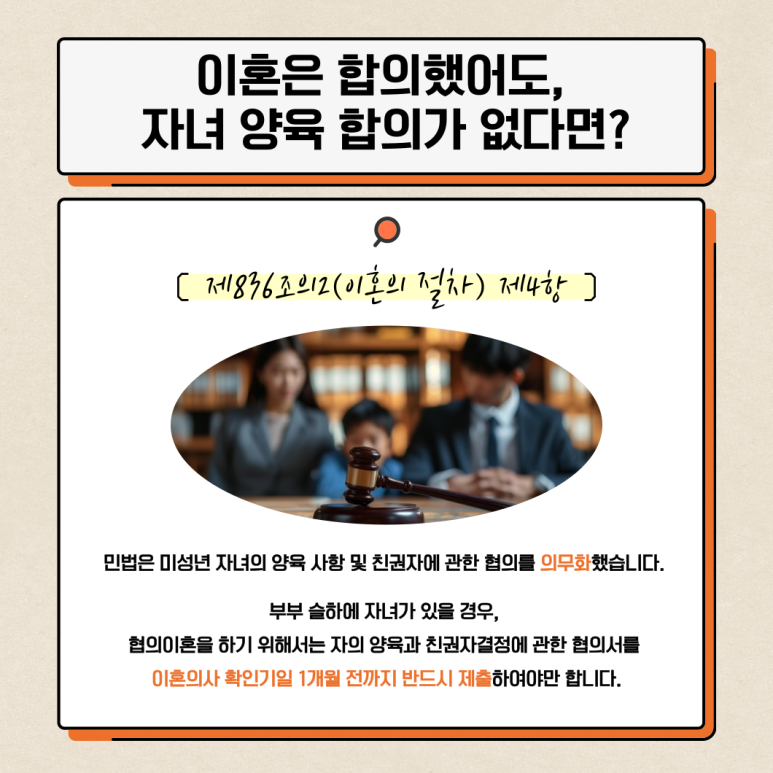 진앤솔법률사무소 이미지