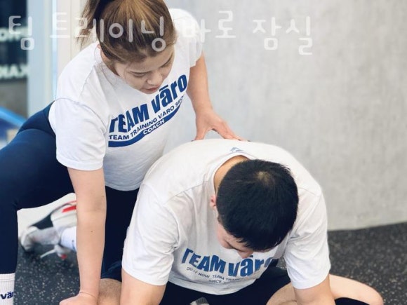 팀트레이닝바로잠실 이미지