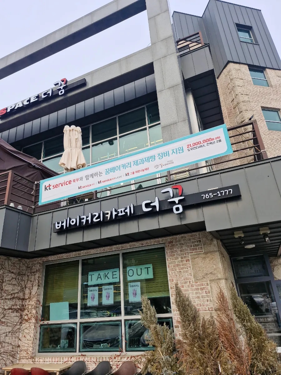 더꿈 이미지