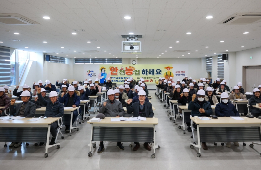 진주시농업기술센터 이미지