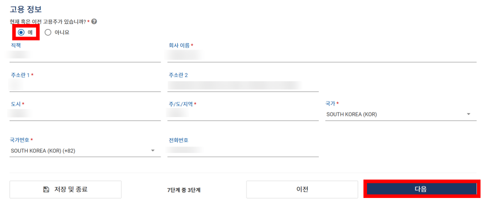 이스타 이미지