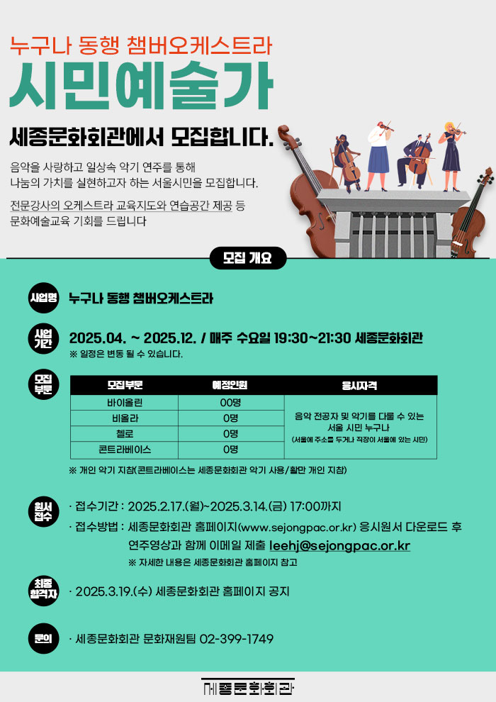 동행악기 이미지