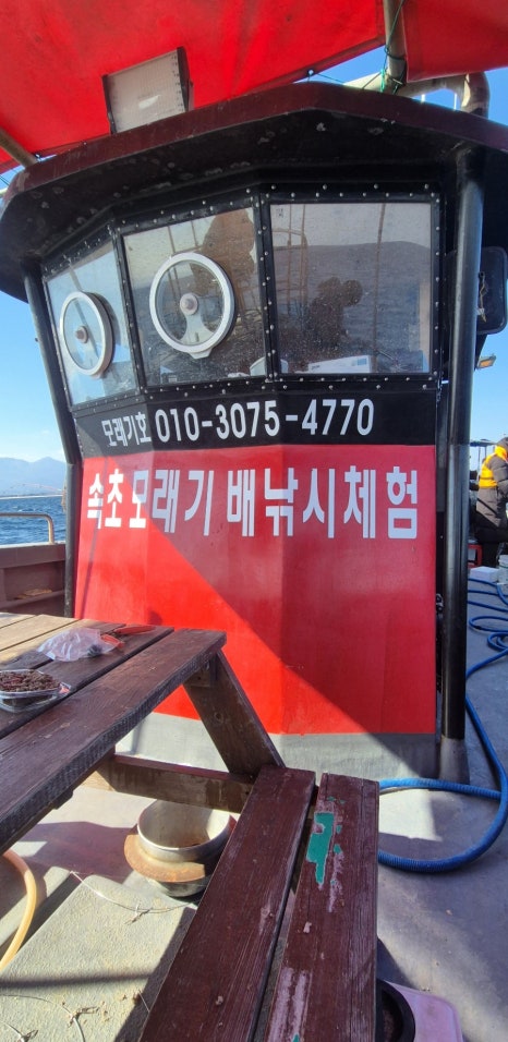 모래휴게실 이미지