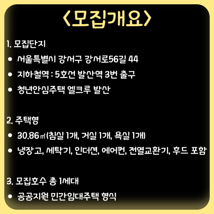 엘크루 발산 이미지