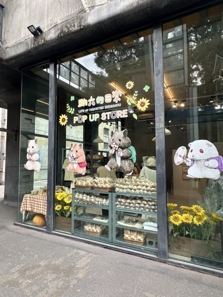 또우화 이미지