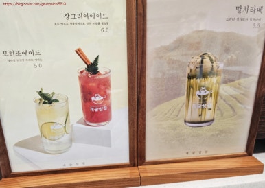 개굴상점 이미지