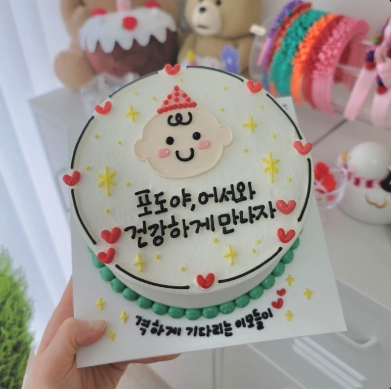 론디케이크 이미지