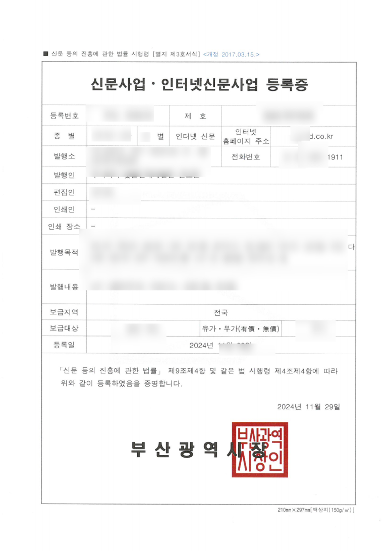 다름법무사법인 이미지