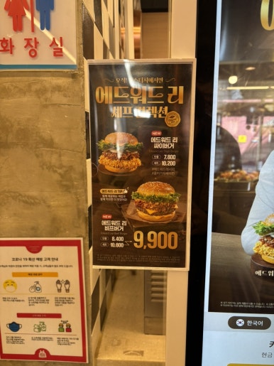 맘스터치 해운대 마린시티점 이미지