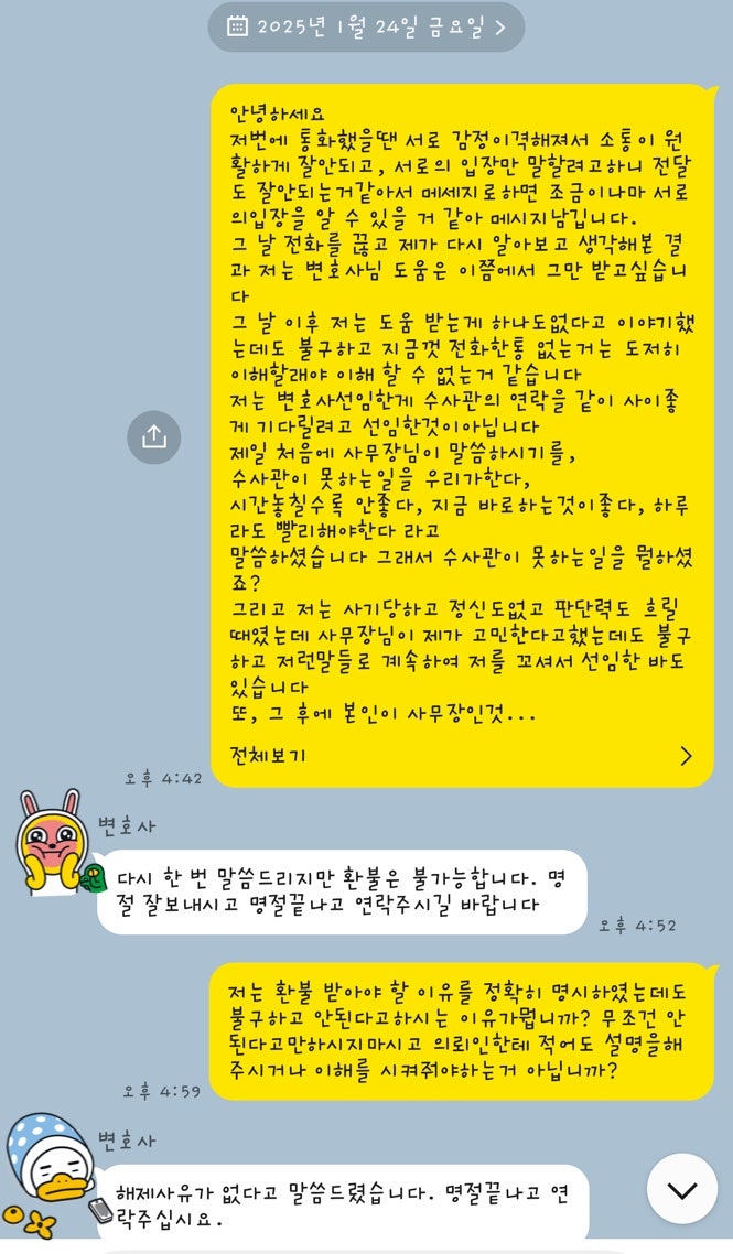 법무법인수도 이미지