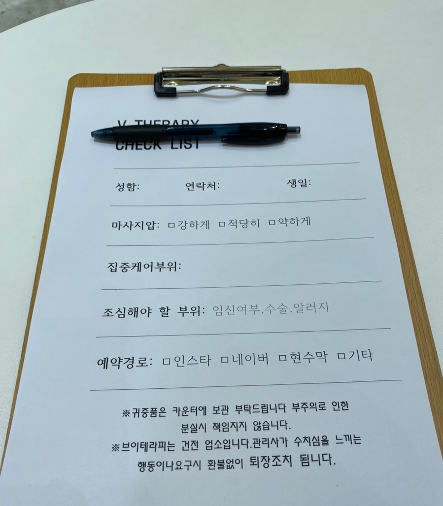 브이아로마테라피 이미지