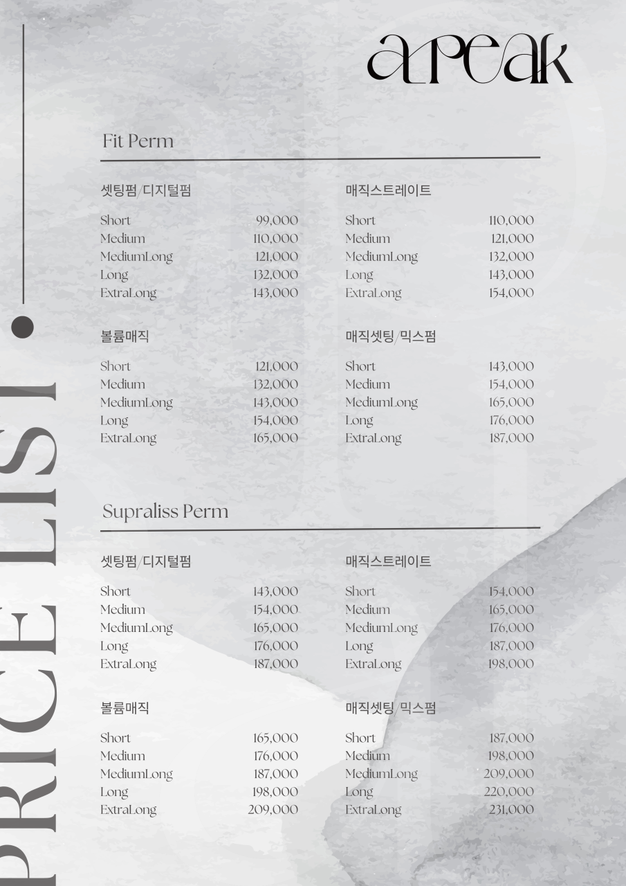 민영헤어 이미지