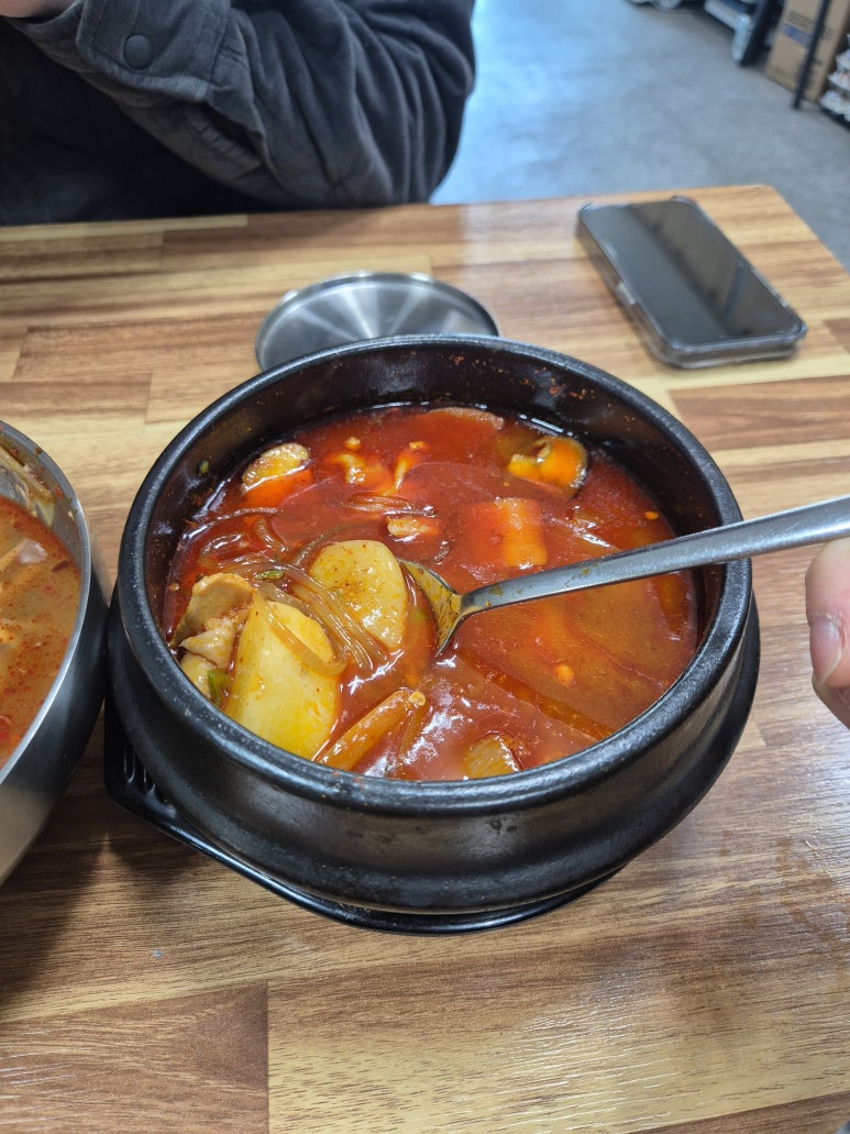 연일소문난닭개장 이미지