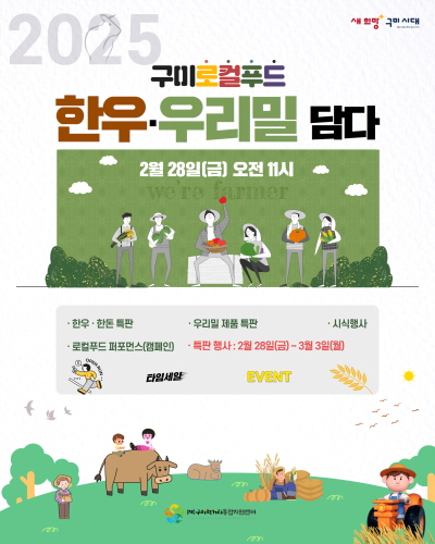 영농축산직매장 이미지