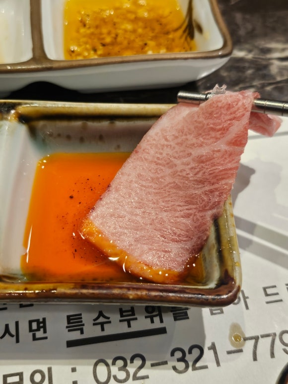 다린참치 이미지