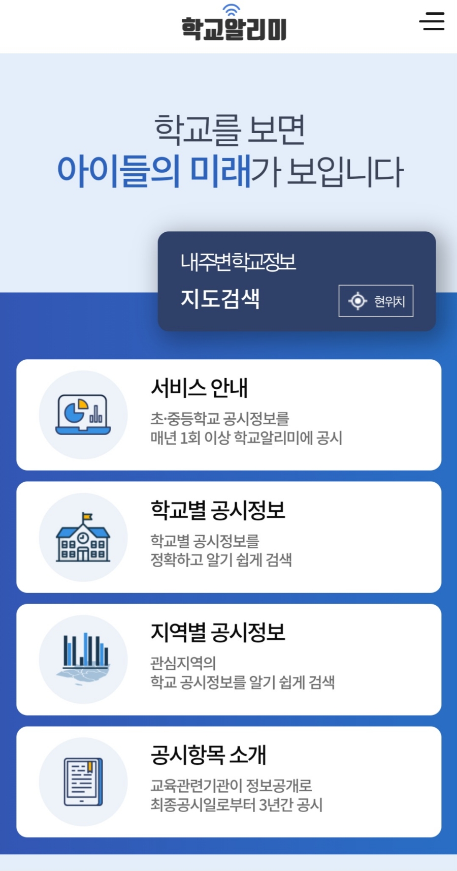 리드인독서논술 이미지