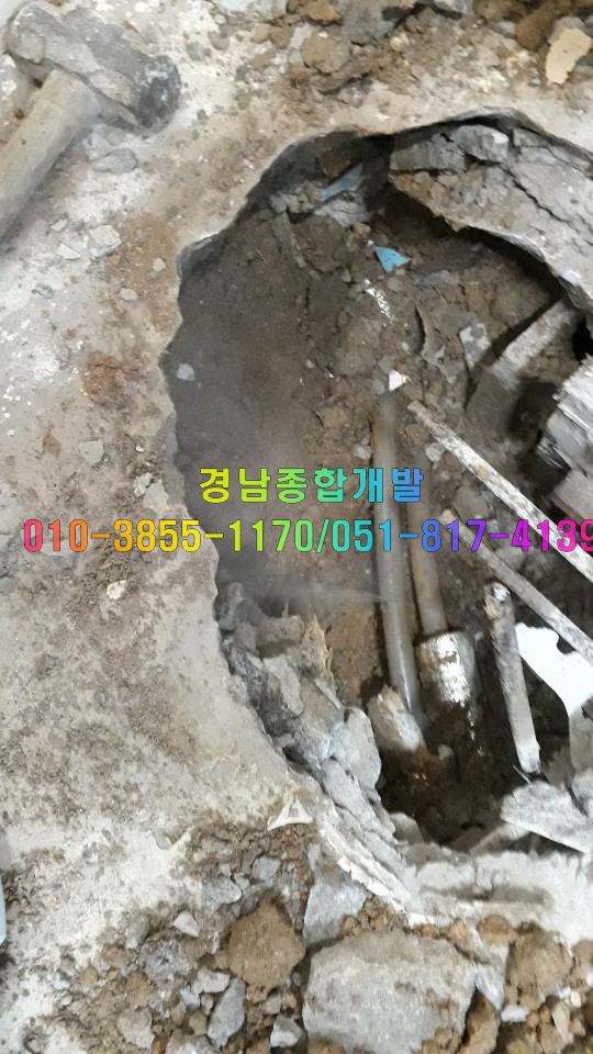 경남종합설비 이미지