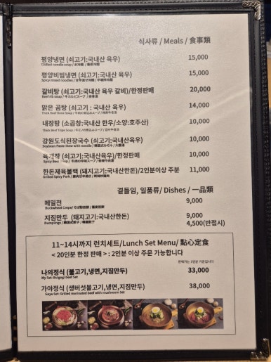 나의가야 서초점 이미지