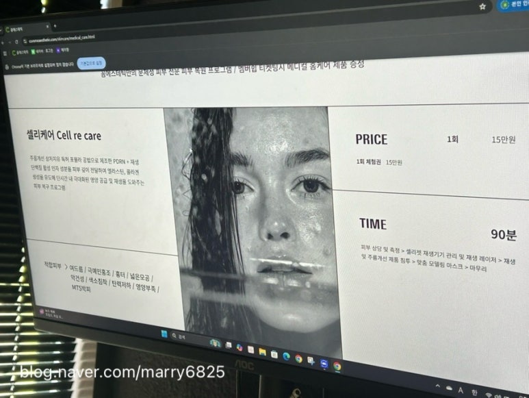 꼼에스테틱 신사본점 이미지