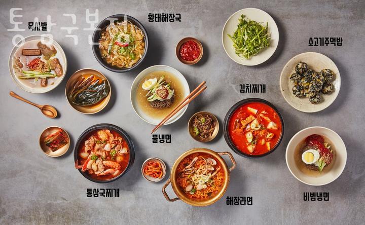 통삼국본점 이미지